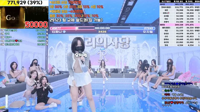 图片[48] - [Korean BJ] jinricp 2025-01-16 - KBJFan