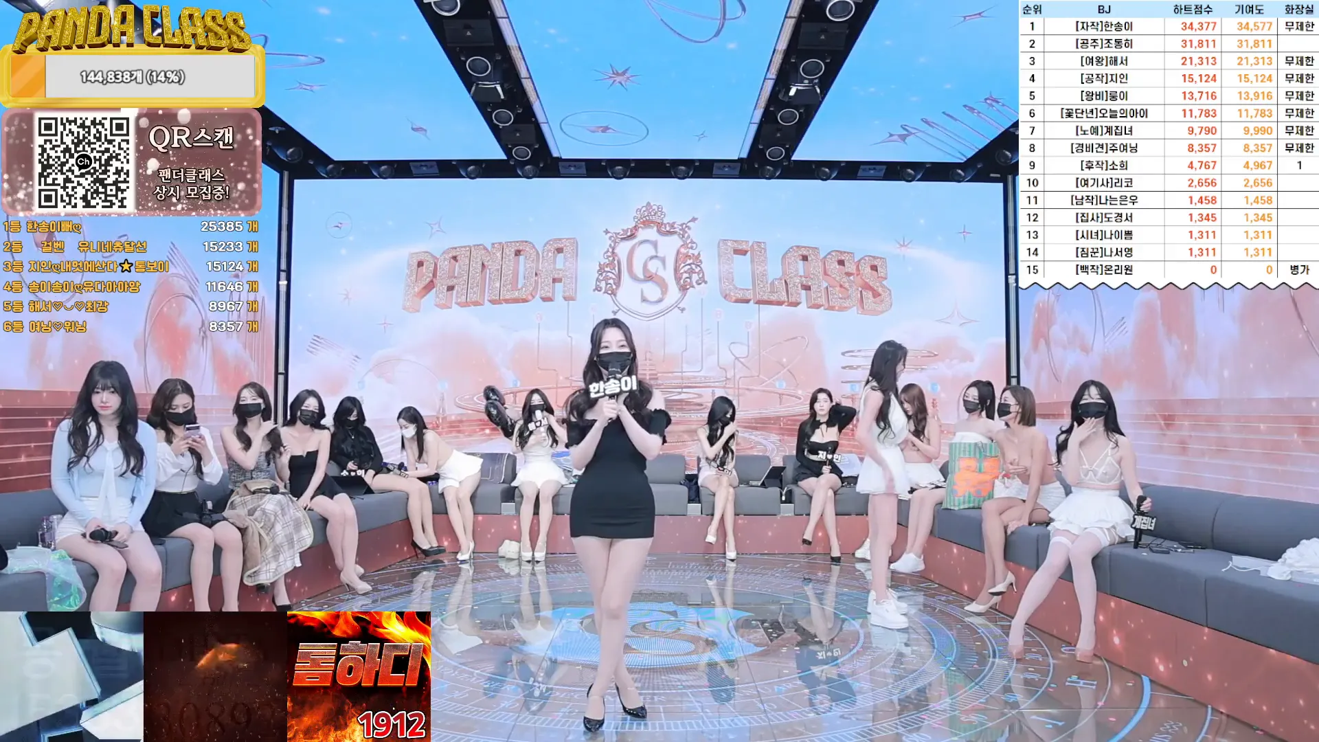 图片[78] - [Korean BJ] pandaclass 2024-12-17 - KBJFan