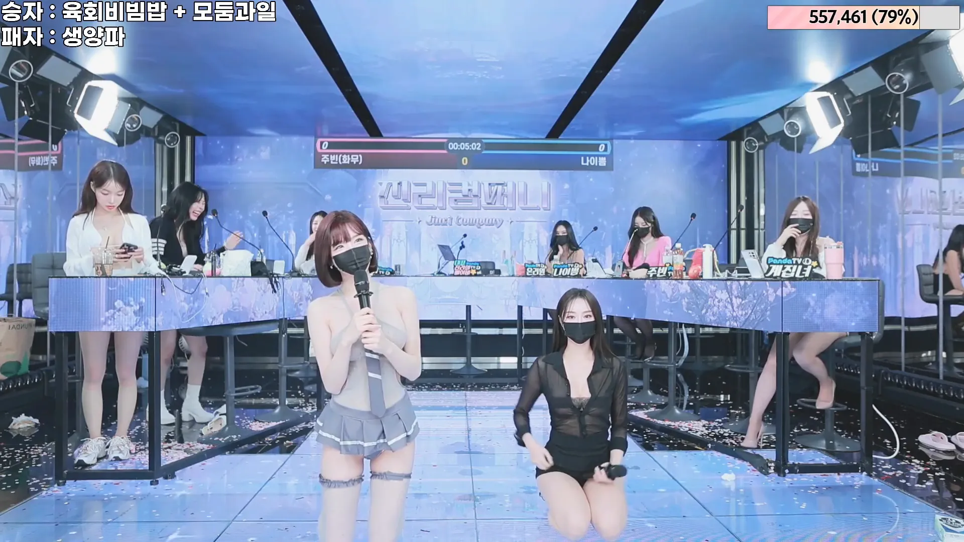 图片[36] - [Korean BJ] jinricp 2024-06-03 - KBJFan