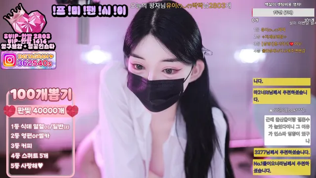 图片[3] - [Korean BJ] 362540 2026-05-23 - KBJFan