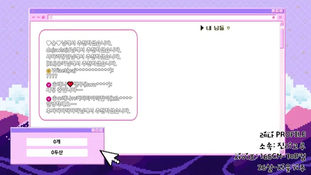 图片[14] - [Korean BJ] moem9e9 2024-06-16 - KBJFan