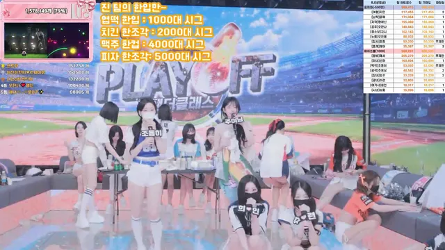 图片[46] - [Korean BJ] pandaclass 2026-04-04 - KBJFan