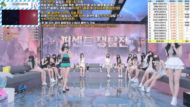 图片[28] - [Korean BJ] pandaclass 2025-07-15 - KBJFan