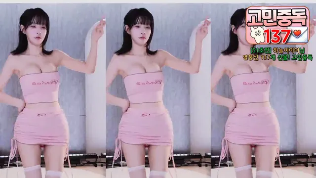 图片[3] - [Korean BJ] godsehee 2025-03-12