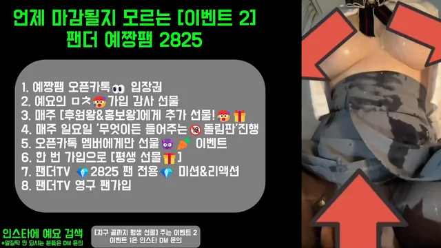 图片[2] - [Korean BJ] nyangnyang1004 2025-05-31 - KBJFan