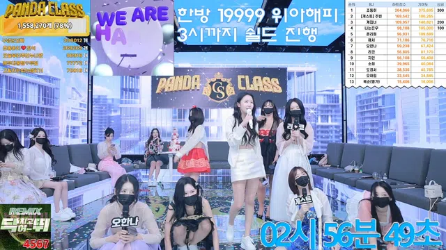 图片[84] - [Korean BJ] pandaclass 2024-09-14 - KBJFan