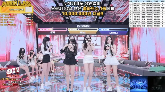 图片[80] - [Korean BJ] pandaclass 2025-04-24 - KBJFan