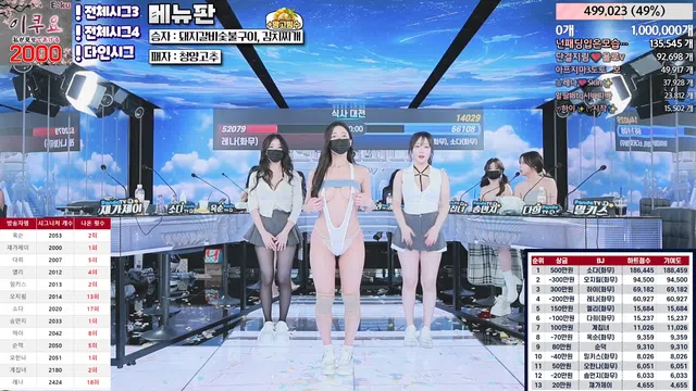 图片[28] - [Korean BJ] jinricp 2024-03-18 - KBJFan