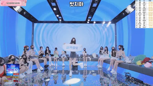 图片[84] - [Korean BJ] pandaclass 2026-06-04 - KBJFan