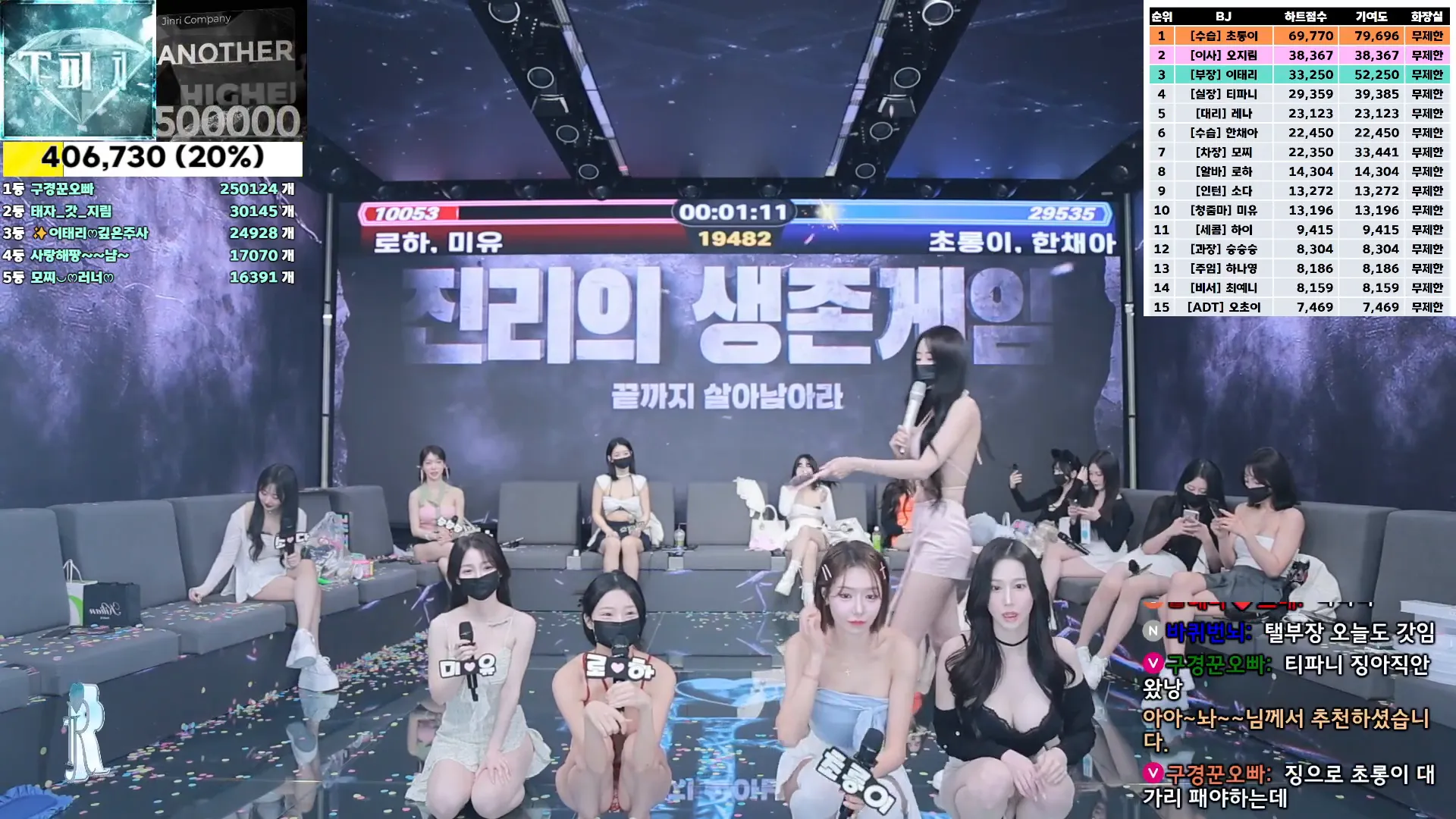 图片[13] - [Korean BJ] jinricp 2024-10-07 - KBJFan