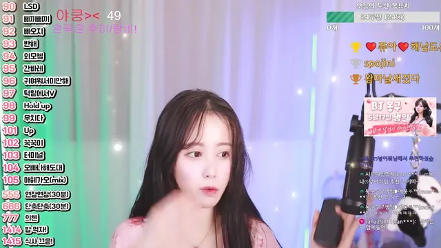 图片[6] - [Korean BJ] com23900 2025-05-13 - KBJFan