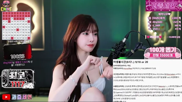 图片[2] - [Korean BJ] m0m099 2025-09-12 - KBJFan