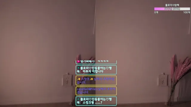 图片[7] - [Korean BJ] flora317 2026-02-21 - KBJFan