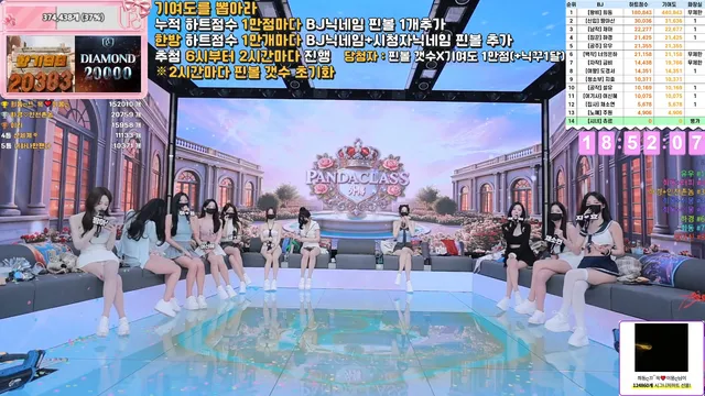 图片[20] - [Korean BJ] pandaclass 2025-12-16 - KBJFan