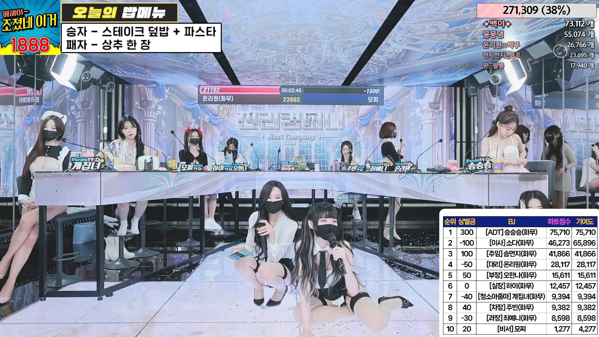 图片[15] - [Korean BJ] jinricp 2024-06-07 - KBJFan