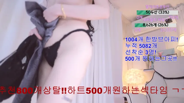 图片[6] - [Korean BJ] 123phmaaa 2025-02-05 - KBJFan