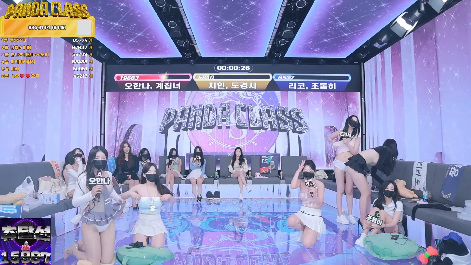 图片[41] - [Korean BJ] pandaclass 2024-10-12 - KBJFan