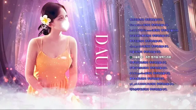 图片[7] - [Korean BJ] dawoori0 2025-09-15 - KBJFan