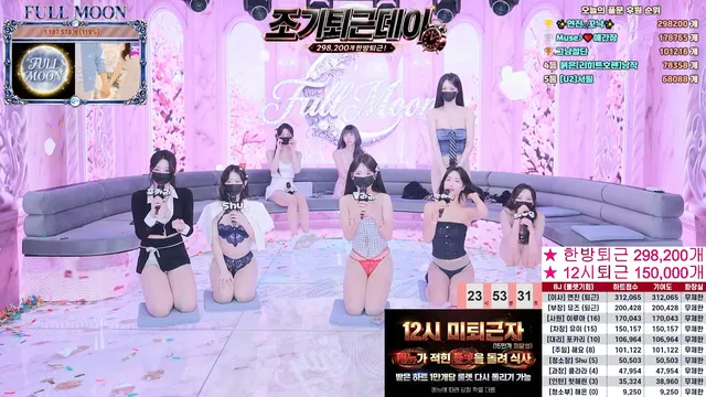 图片[41] - [Korean BJ] mscrew33 2026-05-29 - KBJFan
