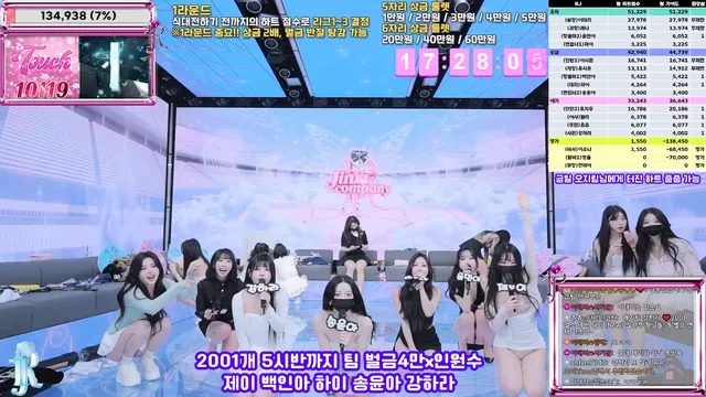 图片[10] - [Korean BJ] jinricp 2026-01-15 - KBJFan