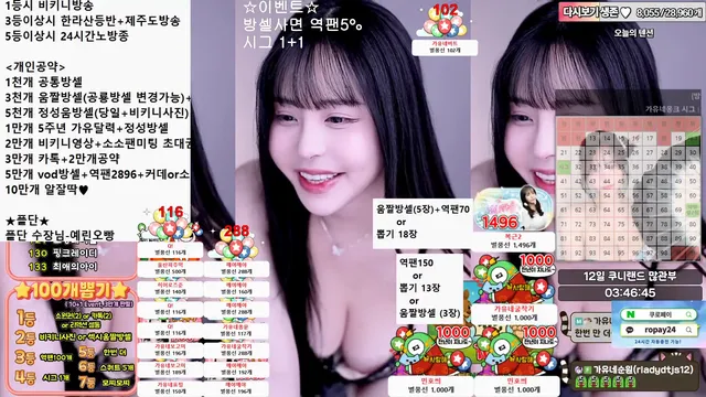 图片[6] - [Korean BJ] kkkku96 2025-12-04 - KBJFan