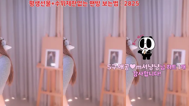 图片[12] - [Korean BJ] nyangnyang1004 2025-05-23 - KBJFan