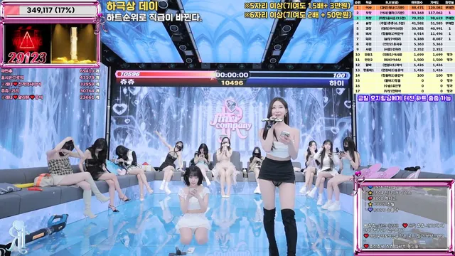 图片[13] - [Korean BJ] jinricp 2026-01-12 - KBJFan