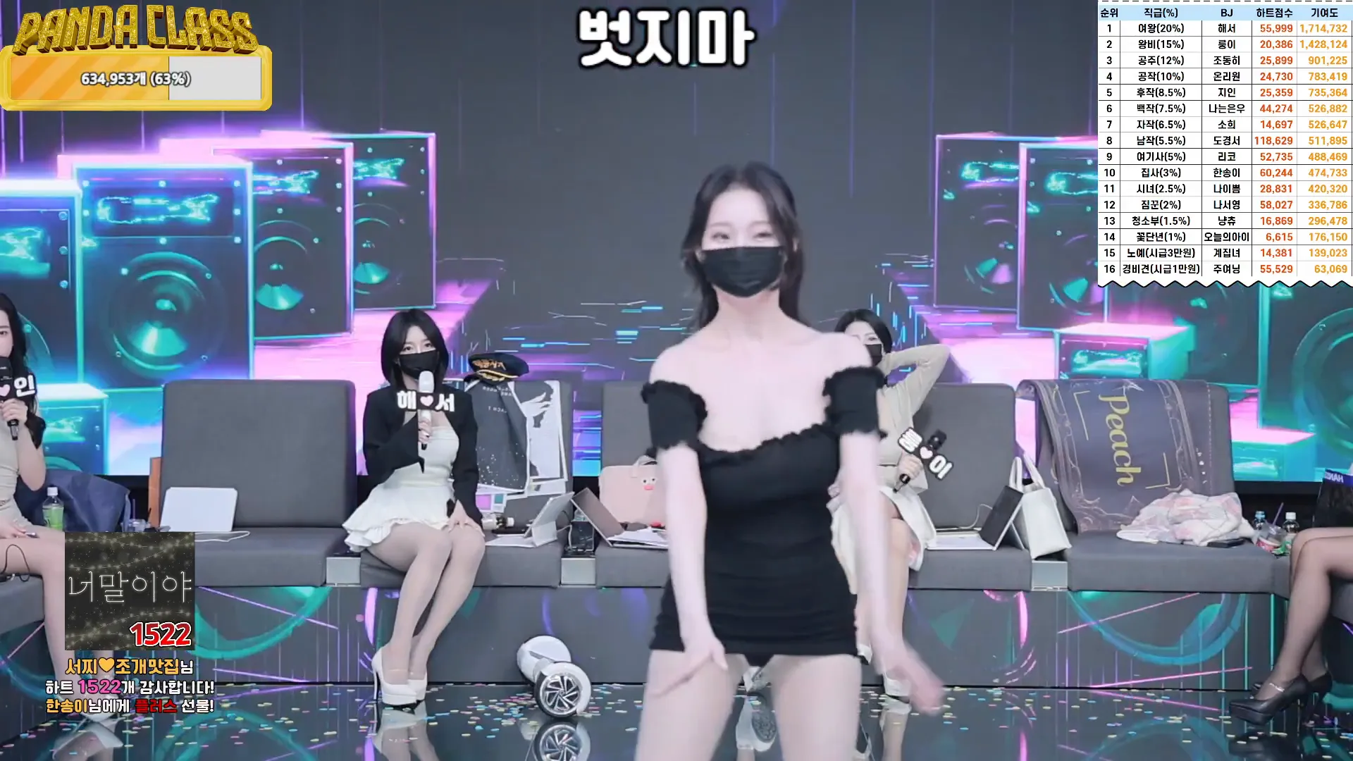 图片[34] - [Korean BJ] pandaclass 2024-11-28 - KBJFan