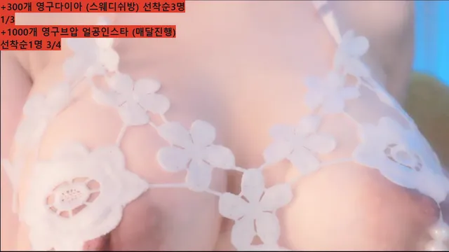 图片[5] - [Korean BJ] y0ur1n12486 2025-12-30 - KBJFan