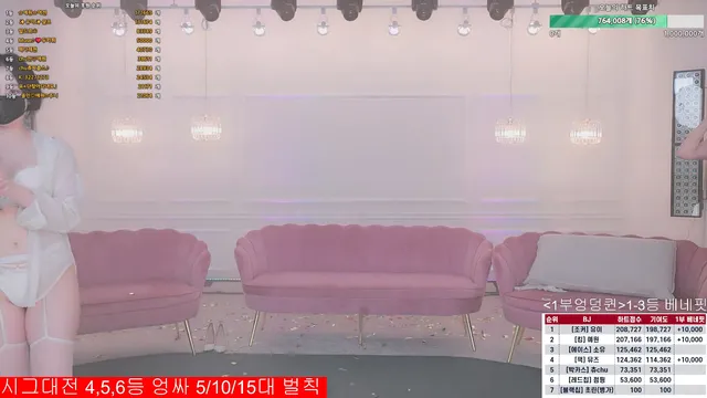 图片[61] - [Korean BJ] mscrew33 2025-06-24 - KBJFan