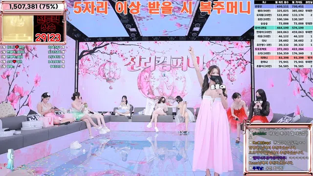 图片[77] - [Korean BJ] jinricp 2025-02-03 - KBJFan