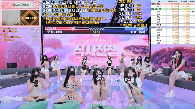 图片[30] - [Korean BJ] pandaclass 2025-12-02 - KBJFan