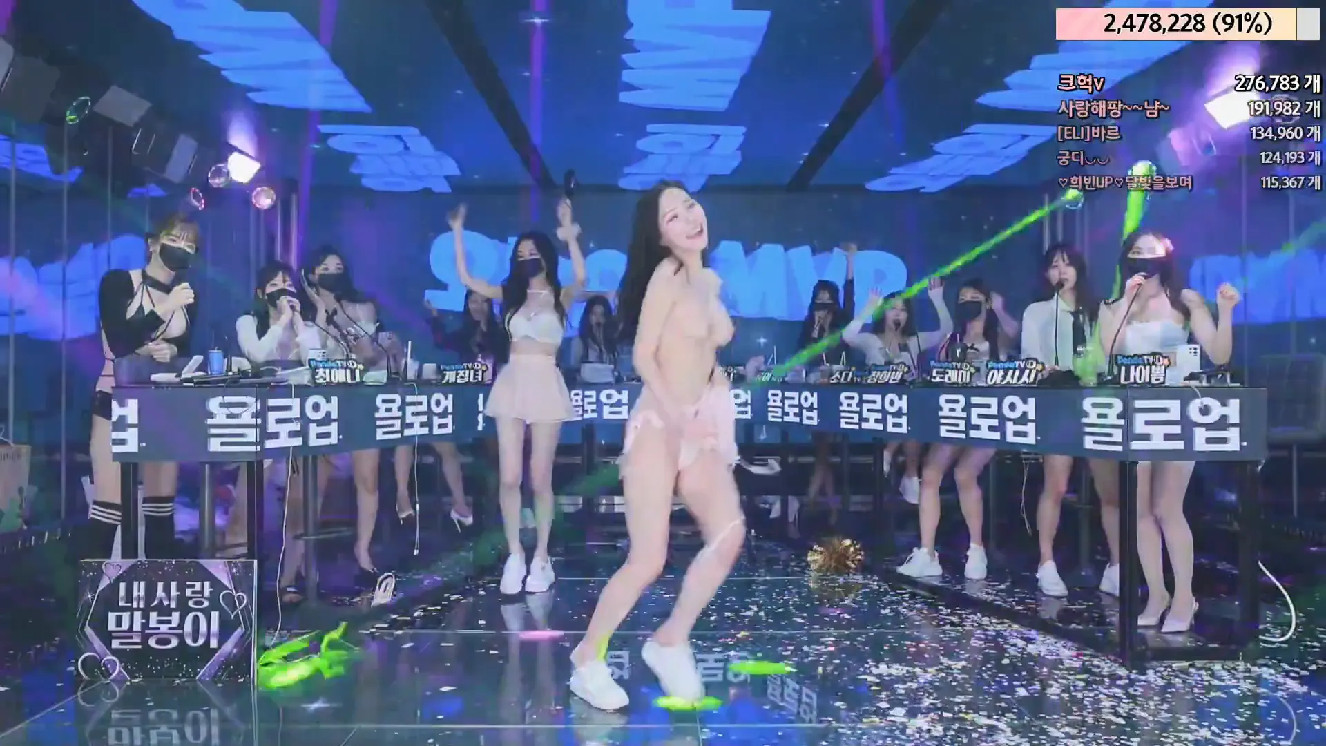 图片[97] - [Korean BJ] jinricp 2024-05-27 - KBJFan