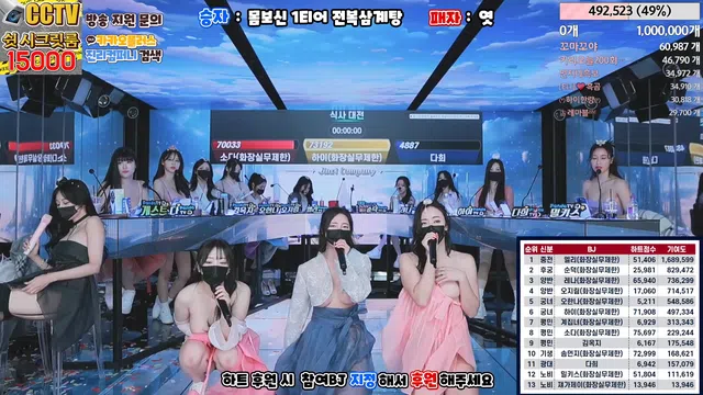 图片[35] - [Korean BJ] jinricp 2024-02-26 - KBJFan