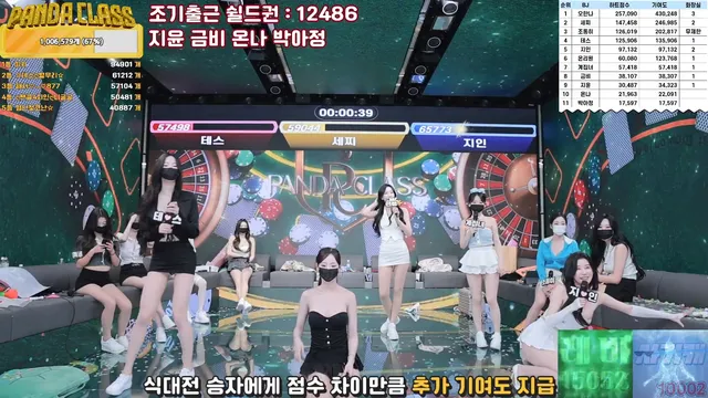 图片[53] - [Korean BJ] pandaclass 2025-04-17 - KBJFan