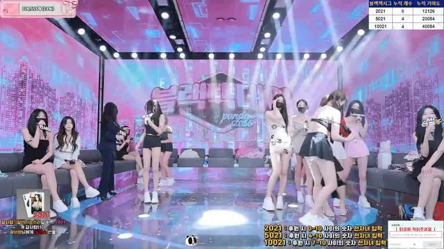 图片[12] - [Korean BJ] pandaclass 2025-09-02 - KBJFan