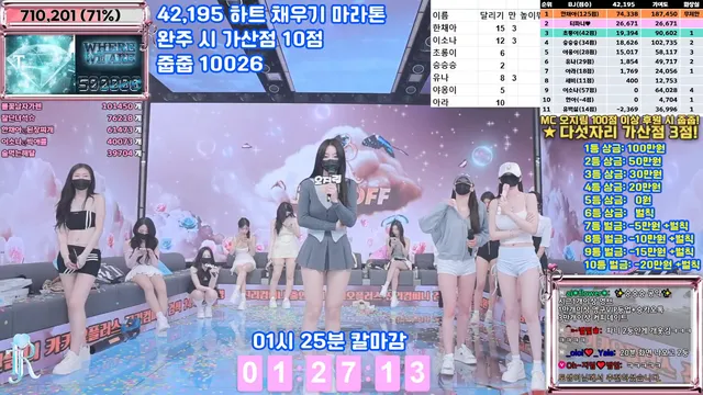 图片[68] - [Korean BJ] jinricp 2025-04-14 - KBJFan