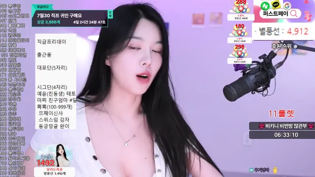 图片[2] - [Korean BJ] vnfmadl93 2025-07-28 - KBJFan