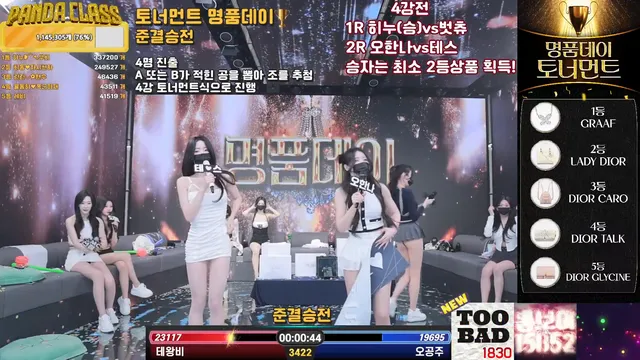 图片[44] - [Korean BJ] pandaclass 2025-03-20 - KBJFan