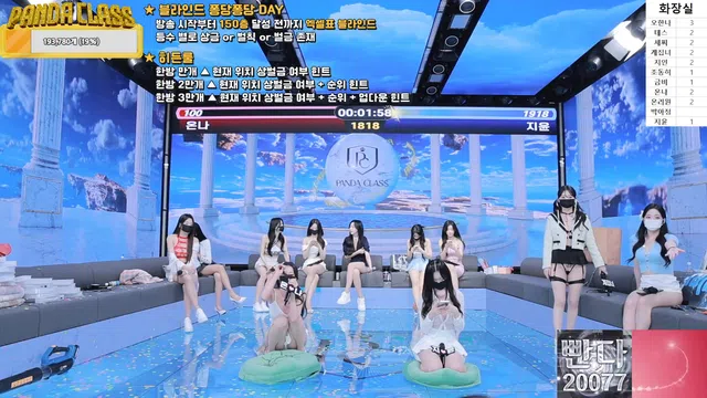 图片[28] - [Korean BJ] pandaclass 2025-04-19 - KBJFan