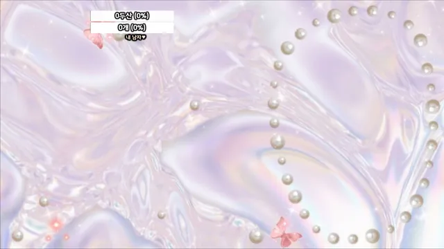 图片[8] - [Korean BJ] bongbong486 2025-03-07 - KBJFan