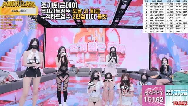 图片[52] - [Korean BJ] pandaclass 2025-03-08 - KBJFan