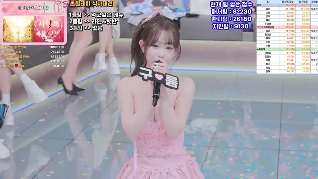 图片[40] - [Korean BJ] pandaclass 2026-02-28 - KBJFan