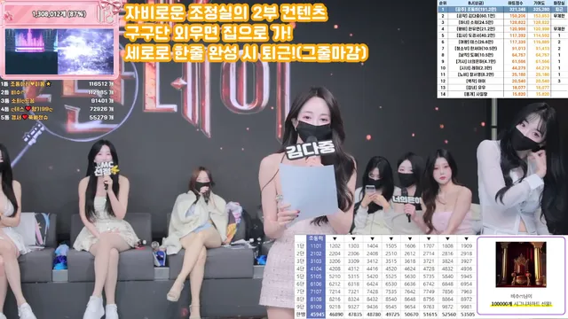 图片[55] - [Korean BJ] pandaclass 2025-09-27 - KBJFan