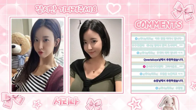 [Korean BJ] seorina 2025-09-03 - KBJFan