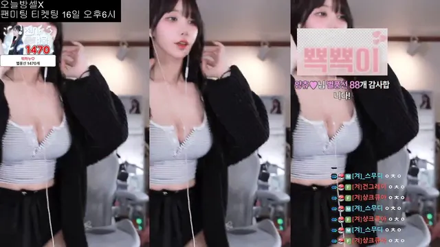 图片[4] - [Korean BJ] rlrlvkvk123 2025-04-14