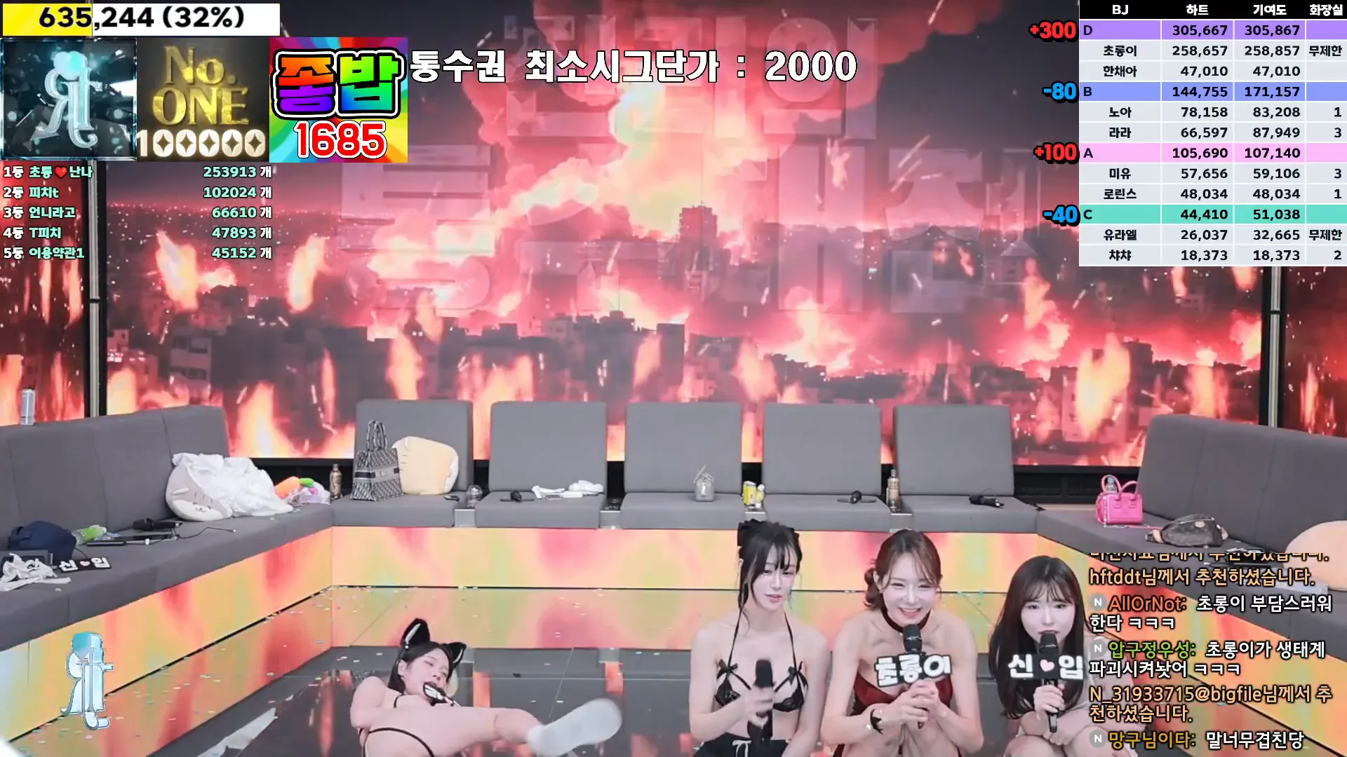 图片[34] - [Korean BJ] jinricp 2024-11-11 - KBJFan