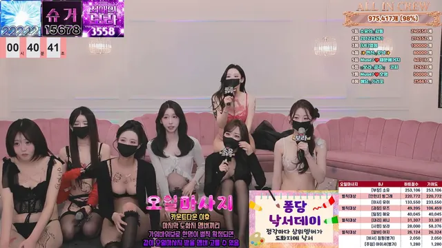 图片[51] - [Korean BJ] mscrew33 2026-01-22 - KBJFan