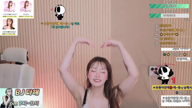 图片[3] - [Korean BJ] sunisss123 2025-04-18 - KBJFan