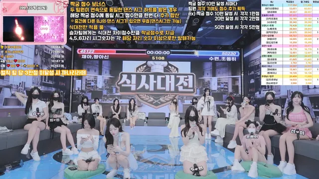 图片[30] - [Korean BJ] pandaclass 2026-03-17 - KBJFan